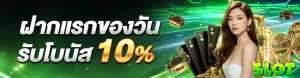 เว็บ พนัน ถูก กฎหมาย pantip