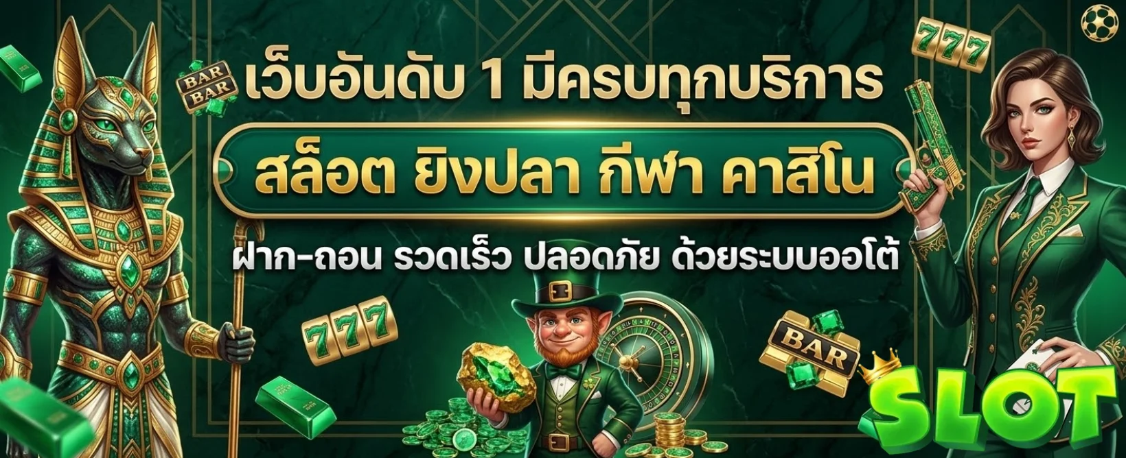 สล็อต ทดลอง เล่น ฟรี เว็บ ตรง