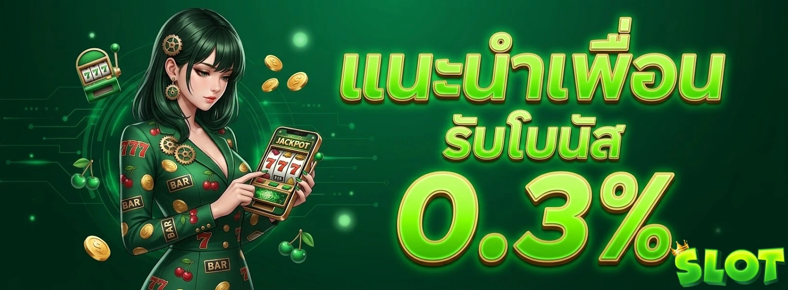 โปรโมชั่นสล็อต ทดลอง เล่น ฟรี เว็บ ตรง